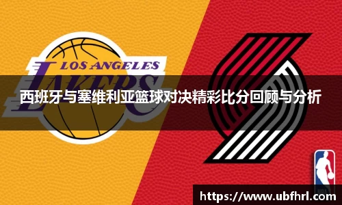 必一运动bsport体育
