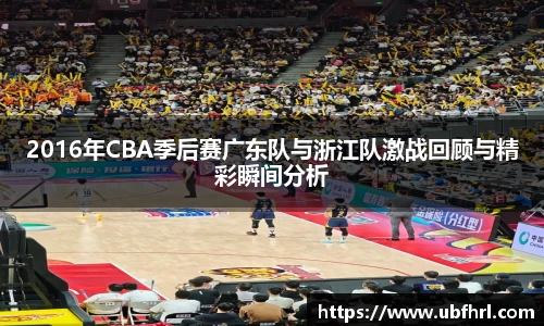 必一·运动(B-Sports)