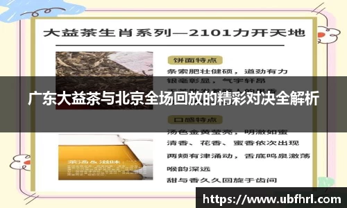 必一运动