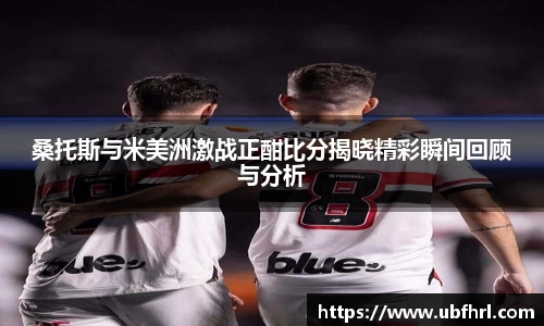 必一运动